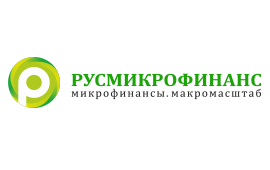 МФО Русмикрофинанс