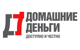 Микрофинансовая организация Домашние деньги. Регистрационный номер: 2110177000006